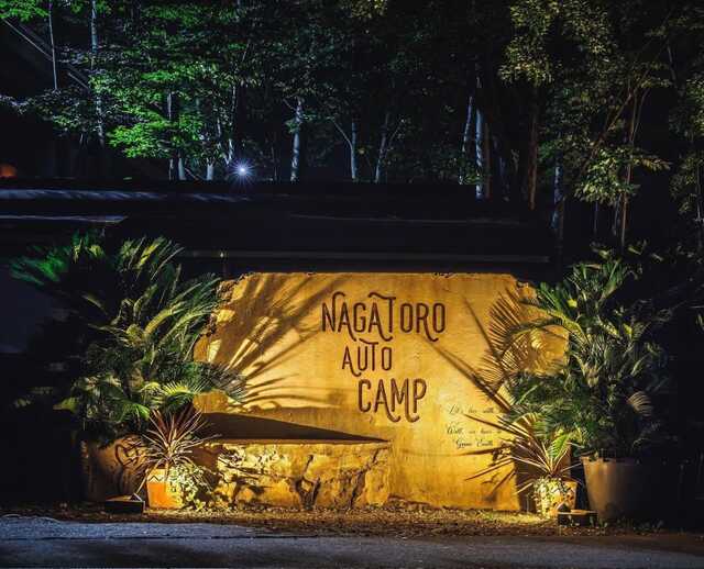 埼玉県でおすすめのソロキャンプ場15選！無料や手ぶらで行けるスポットをご紹介「森の中」森を知り、感じるためのメディア齋藤木材工業株式会社