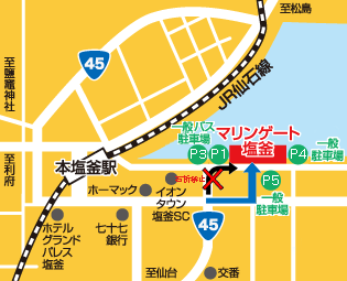 マリンゲート塩釜 クチコミ・アクセス・周辺情報多賀城・塩釜・利府 - フォートラベル