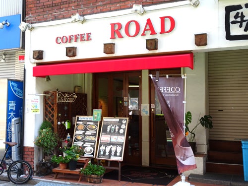 昭和レトロな喫茶店 カフェを撮影ロケ地として不純喫茶ドープ 中野店SHOOTEST