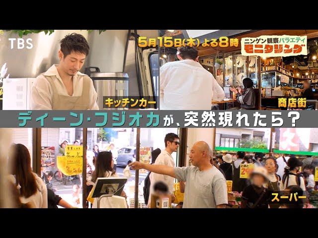 昨日尼崎の三和商店街でTBSモニタリングのカラオケの撮影やってました。結構長い間一般人とかゲスト ミュージカル女優 とか間を空けてやっていました。とにかく話が長い！放送は大分端折ってる感じ！ 5月1日にやっと放送されました。ママさんと娘は見つからないっていう