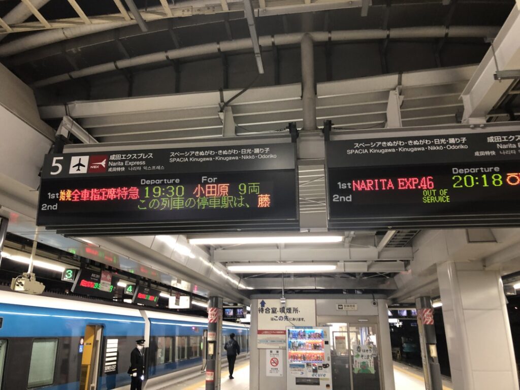 21 3 15撮影記 特急湘南デビュー気まぐれな中央線民