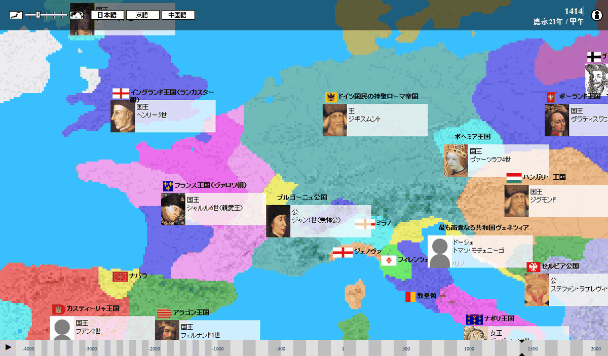 古版世界地図の中の日本 – 日本関係欧文史料の世界