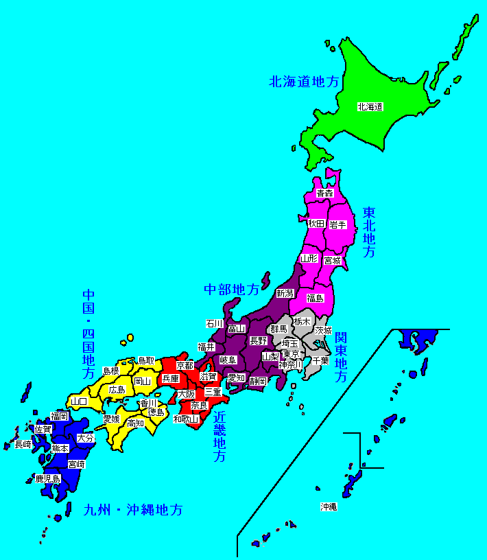 温泉パラダイス -温泉の学校