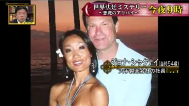 ワールド極限ミステリーの着水の技術TikTok