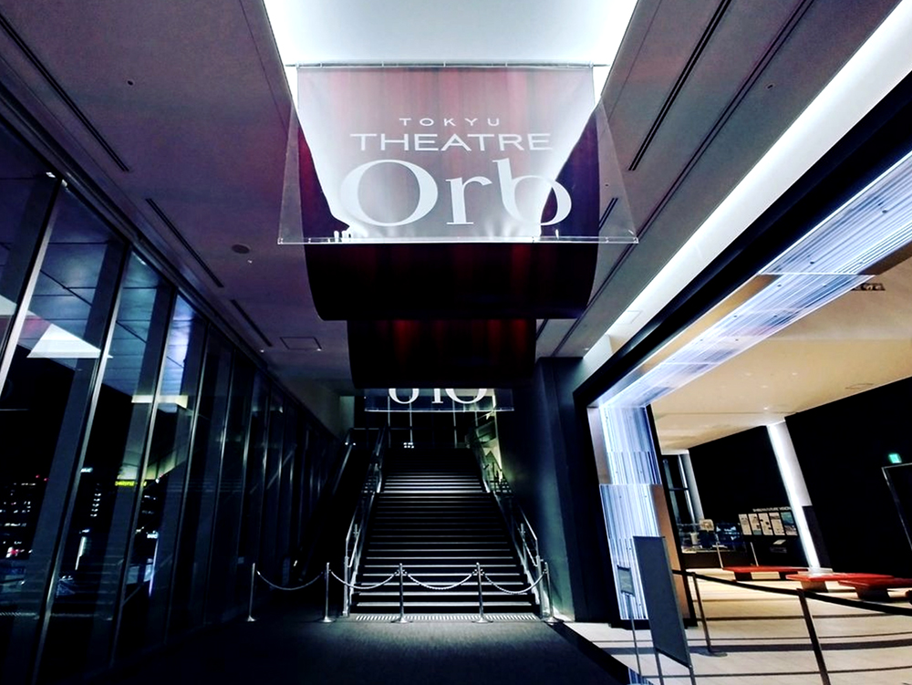 24時まで開放 渋谷ヒカリエ11階「スカイロビー」は夜景が楽しめる無料展望フロア - シブきち井の頭線沿線のローカルメディア