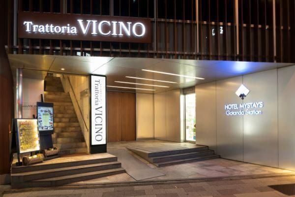 ホテルマイステイズ五反田駅前東京 2020年 最新料金 9082円～│部屋写真 & 口コミ