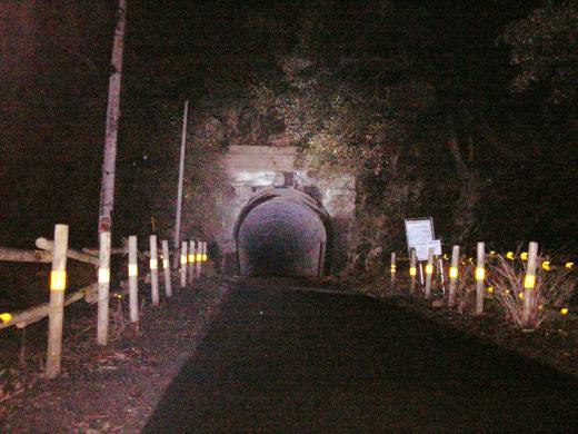 神戸市：湊川隧道 会下山トンネルみなとがわずいどう えげやまとんねる