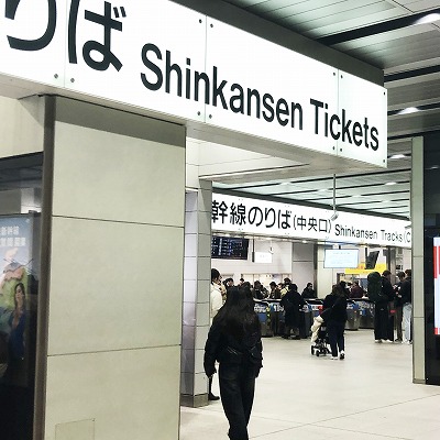 意外に 新大阪駅から地下鉄で乗り換えなしです。 東京駅からも便利です- 貸し会議室ならAP大阪淀屋橋 大阪市中央区
