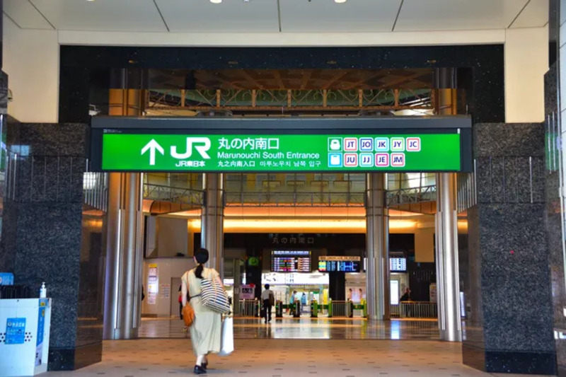 東京駅の丸ノ内線から新幹線の乗り換え 3コースの動画付き