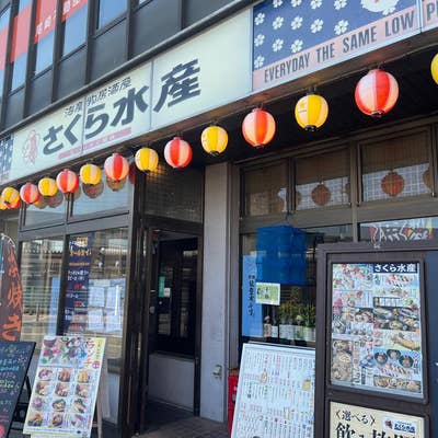 久喜市・加須市で居酒屋 見つかる！ネット予約で楽天ポイント貯まる！-楽天ぐるなび