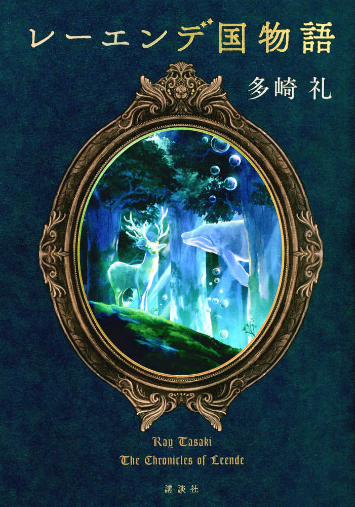 上越科学館に来たら 物販コーナー をチェック！ 物販コーナーでは恐竜キーホルダーやぬいぐるみ、鉱物、化石などを販売しています。お土産やプレゼント用に、自分用にいかがですか？ きっとお気に入りが見つかるはず！ -----------上越科学館上越妙高新潟科学