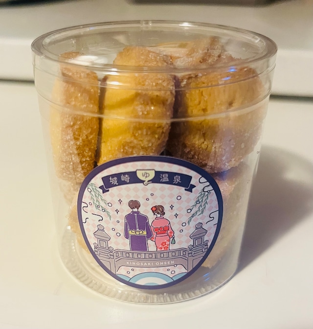 草津温泉たまごせんべい : 草津名産品製造株式会社 - 通販 - Yahoo!ショッピング