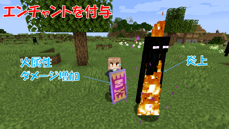 カッコいい盾から可愛いデザインまでを色々考えてみた！その78