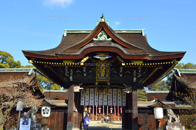 北野天満宮宝物殿京都ミュージアム探訪