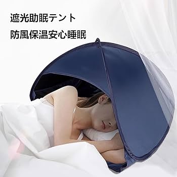 防音テント「Paoパオ」室内用