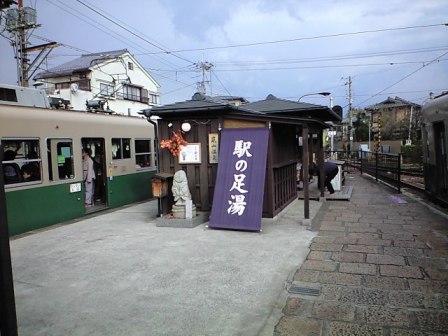 嵐山温泉 駅の足湯 - 京都市内ニフティ温泉