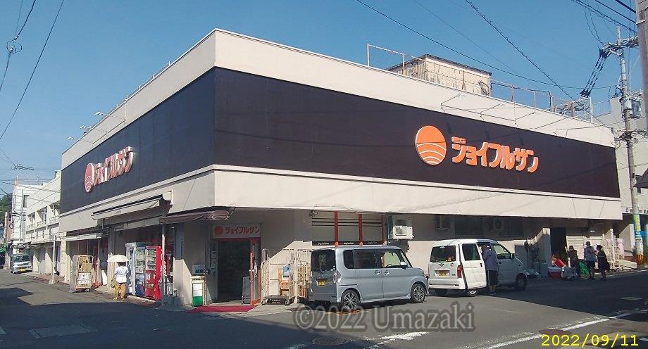 長崎市 新大工町の「ジョイフルサン 新大工店」が5 31をもって閉店されていました。号外NET 長崎市