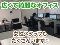 手だけを使うソフトなサービス内容！自社専用のスタジオも完備！ #オナクラなう 高知店「DIVAグループ」｜バニラ求人で高収入バイト