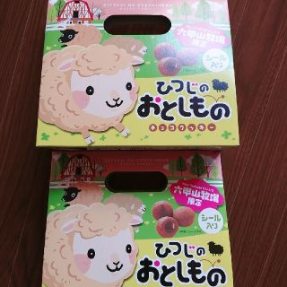 六甲山牧場の人気お土産似顔絵描きの牧場日和