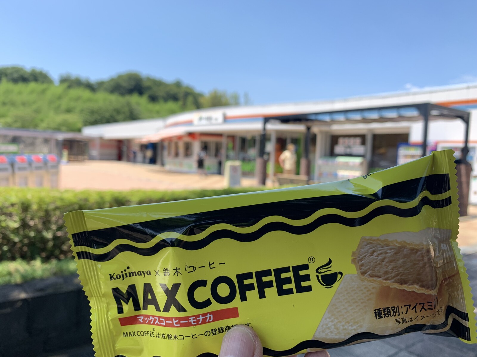 エリア一覧ジャパンエコトラック公式サイトJAPAN ECO TRACK