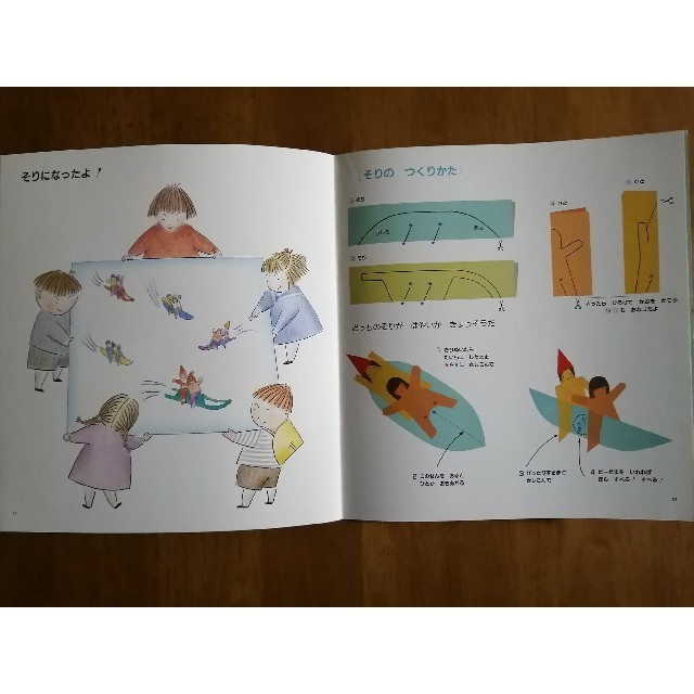 折り紙 ソリ 簡単！3歳児からクリスマス製作