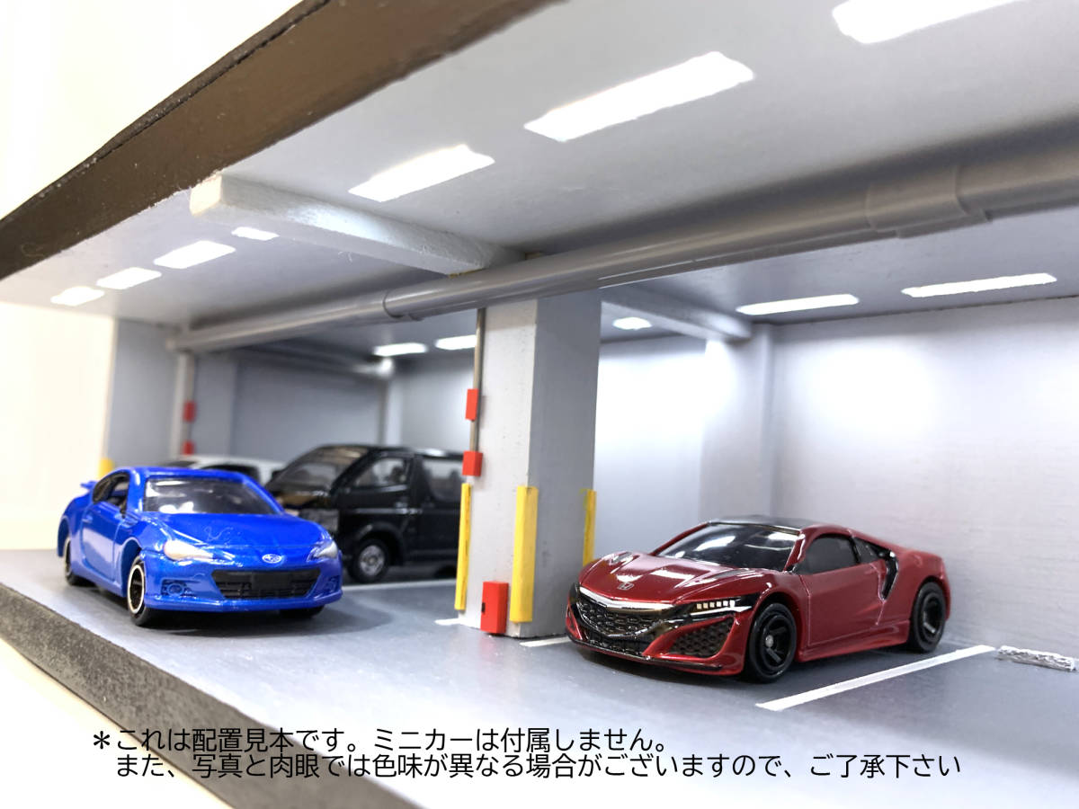 スライダーパーキング50トミカタウントミカワールドトミカタカラトミ