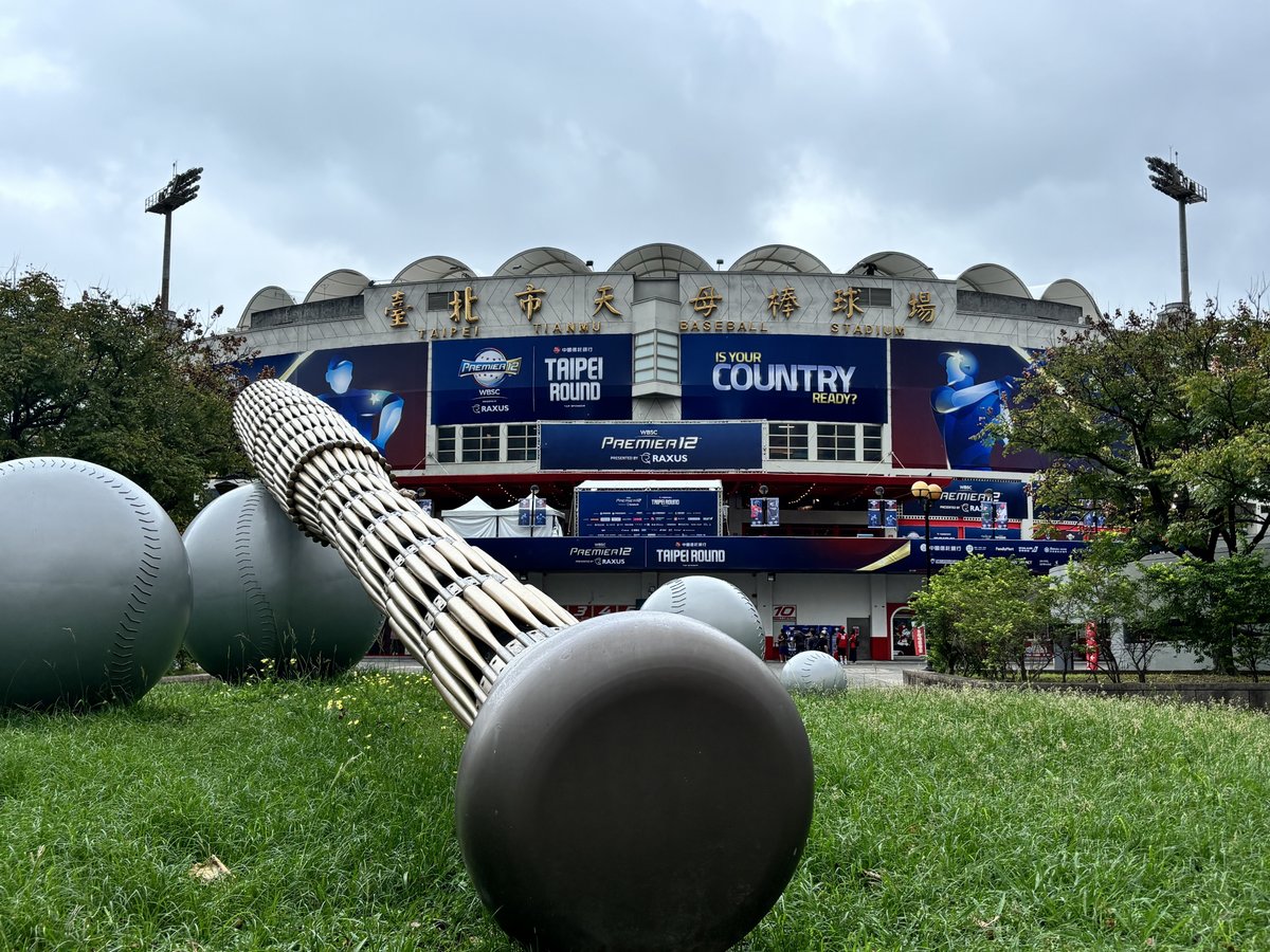 天母野球場への行き方・座席・開門時間 最新– てくてく台湾