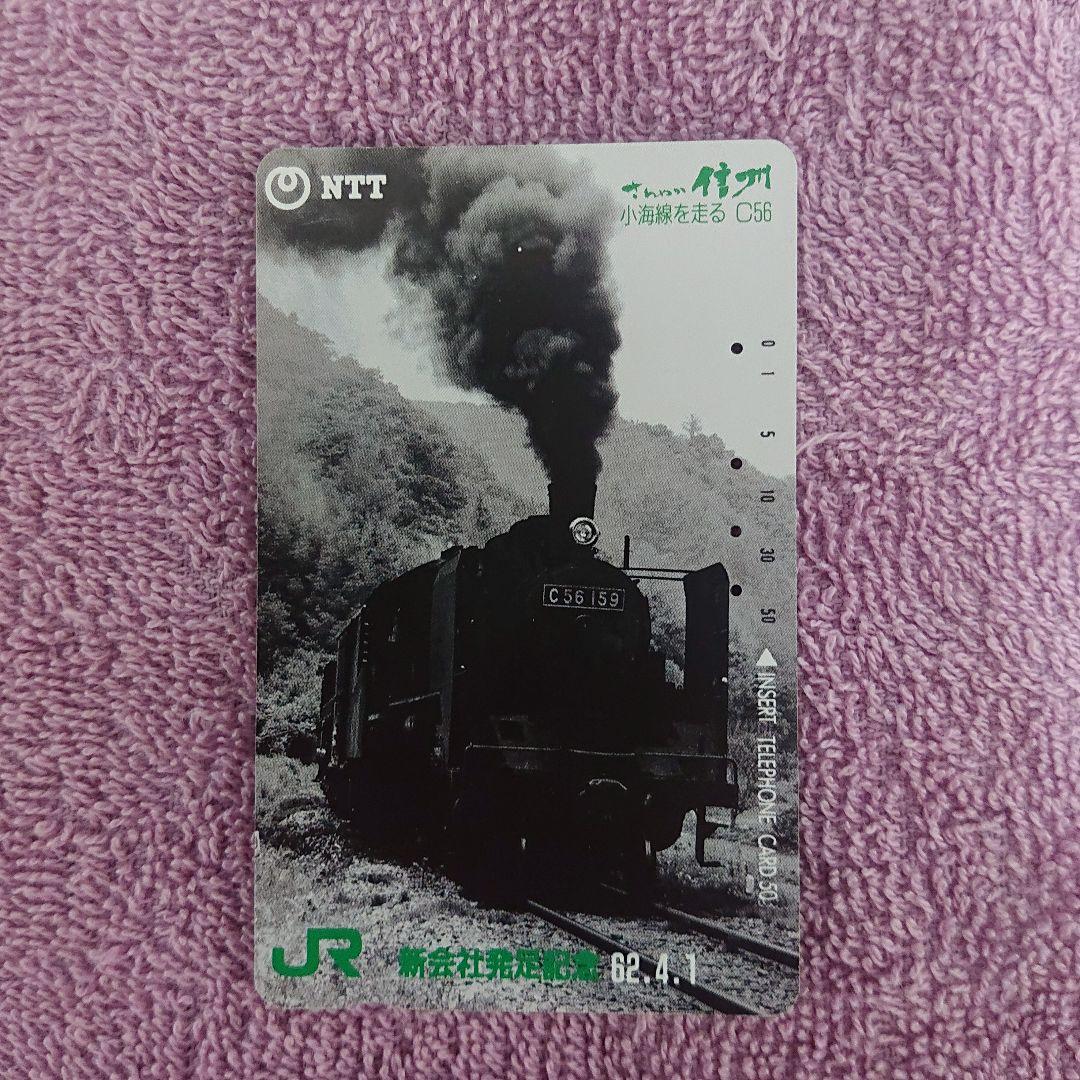 山形新幹線 - Wikipedia