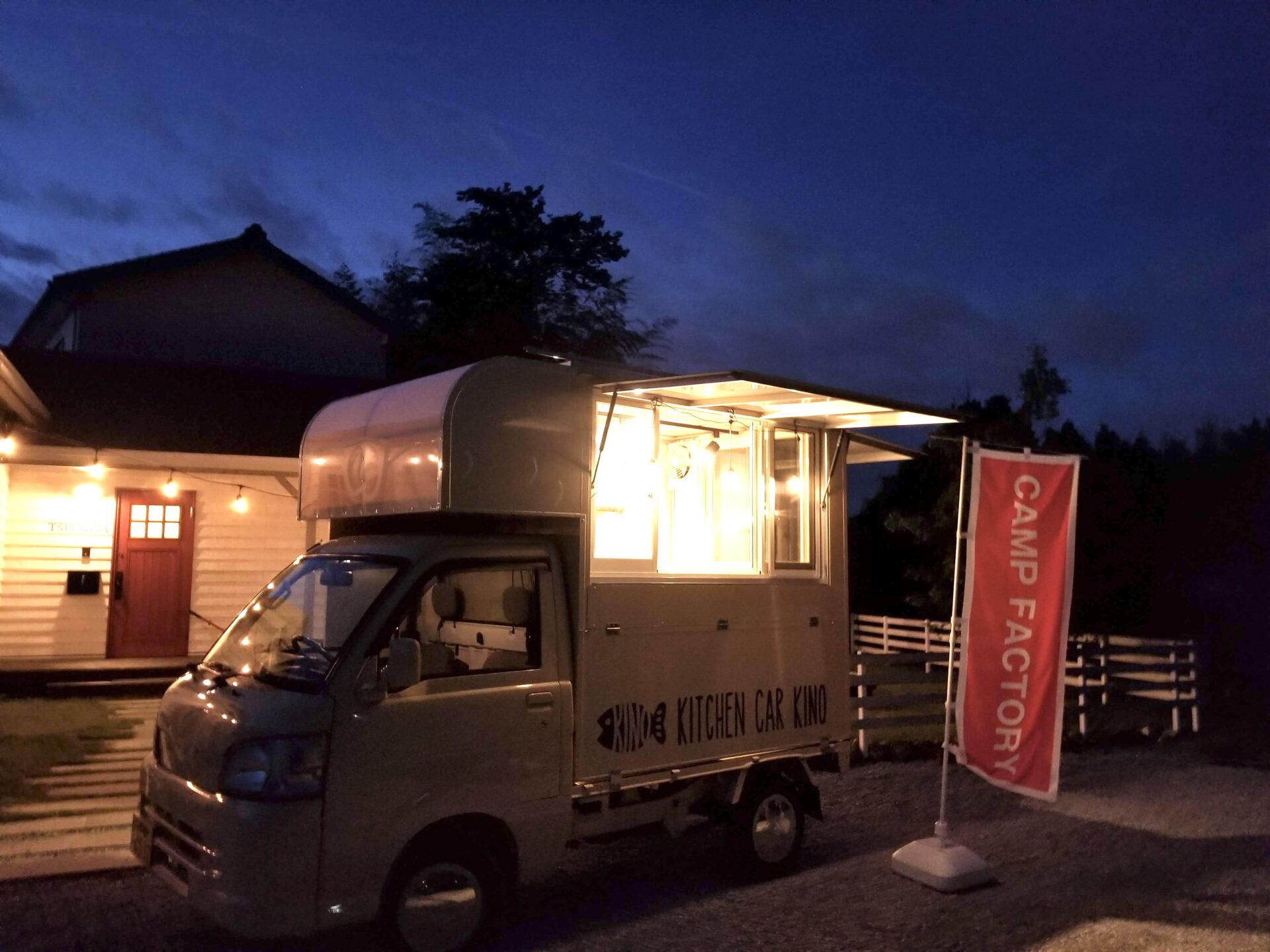 キッチンカー『Camp Food's KUMO』さんの美味しい魅力とは最新情報や人気のヘアデザインを発信するブログ白石区の丁寧な美容室・オーガニックサロンBOO-FOO-WOO