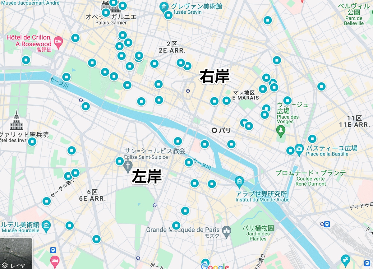 パリミュージアムパスの買い方 公式サイト・現地購入 予約必須や利用可能な施設一覧・使い方まとめ