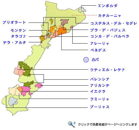 スペイン縦断＆横断 バックパック旅のルート７州２０都町村滞在