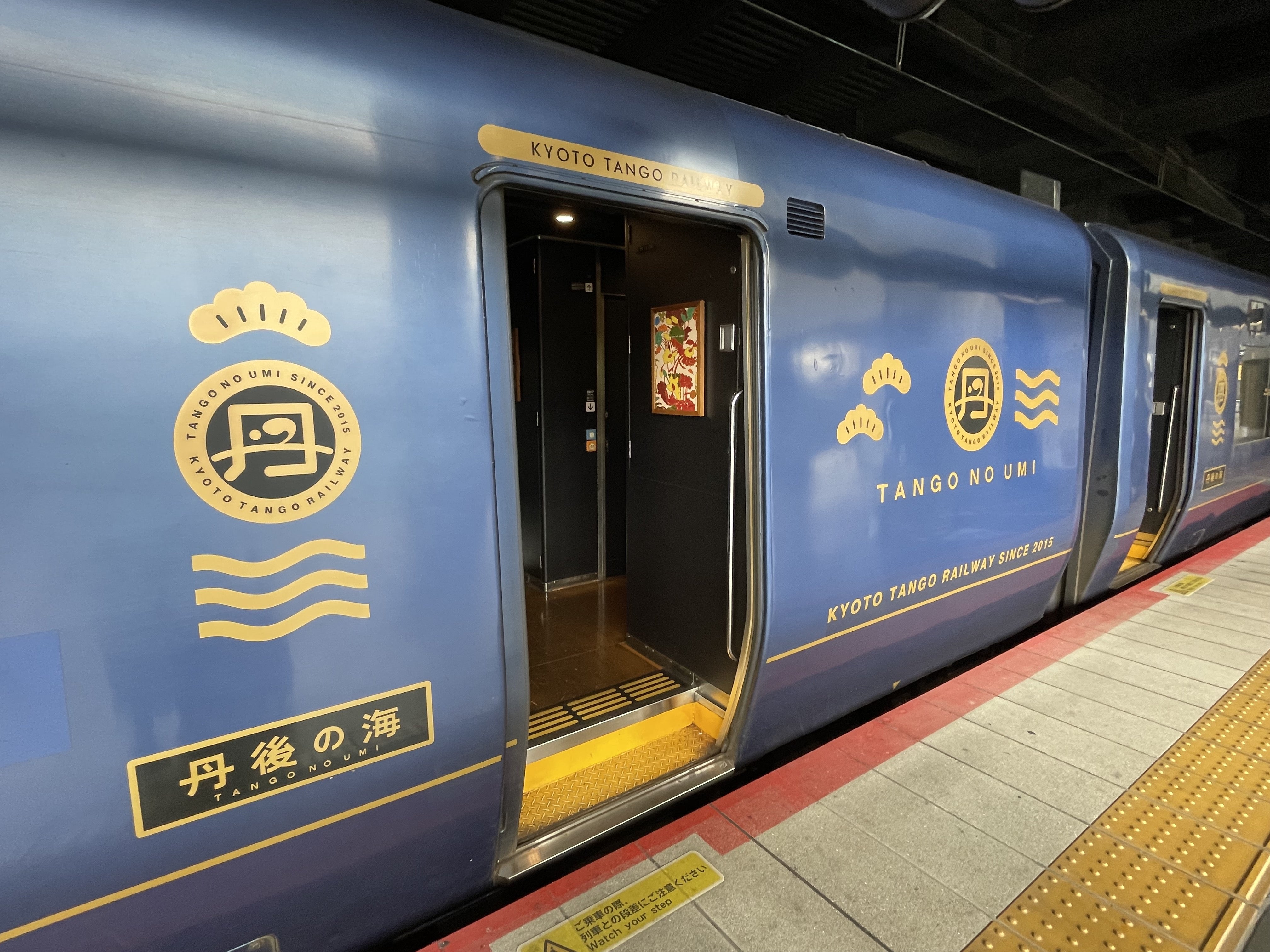 生まれ変わった”丹後の海”車両の特急「まいづる・はしだて」に乗ってみた鉄ガール鉄道新聞 - 鉄道ニュース・子鉄イベント情報