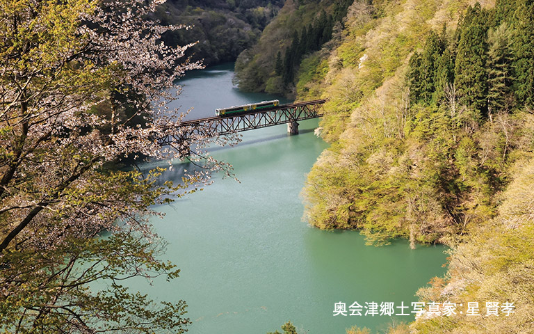 只見線 第一只見川橋梁福島県旅のひろばワールド航空サービス