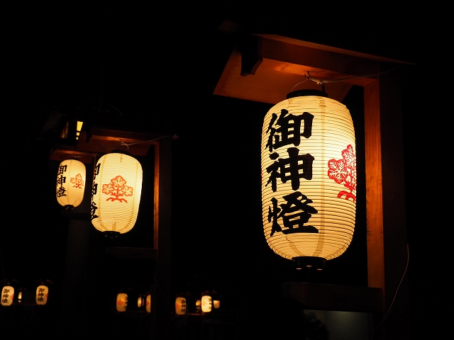 ちょうちん 御神燈 まつり 和紙張