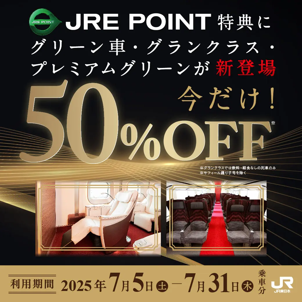 旅行・観光・遊びSANKOU!Webデザインギャラリー・参考サイト集