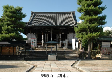 行興寺神社とお寺を身近にするサイト「まいる」 詣る・参る