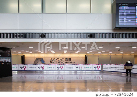 到着のご案内：国際線成田国際空港