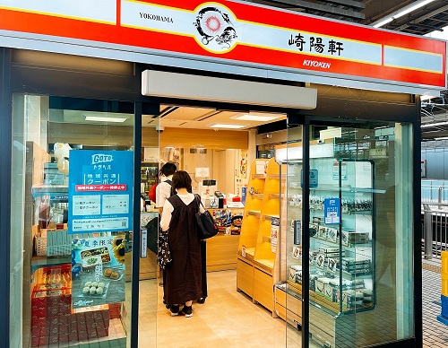 デリカステーション 新横浜在来コンコース クチコミ・アクセス・周辺情報新横浜 - フォートラベル