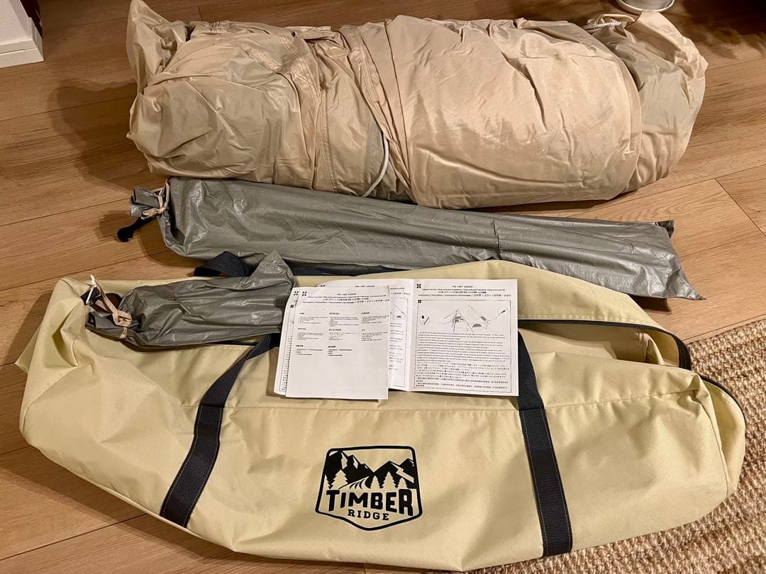 ティンバーリッジ パオテント ベルテント コストコ 6人用 ワンポールテント