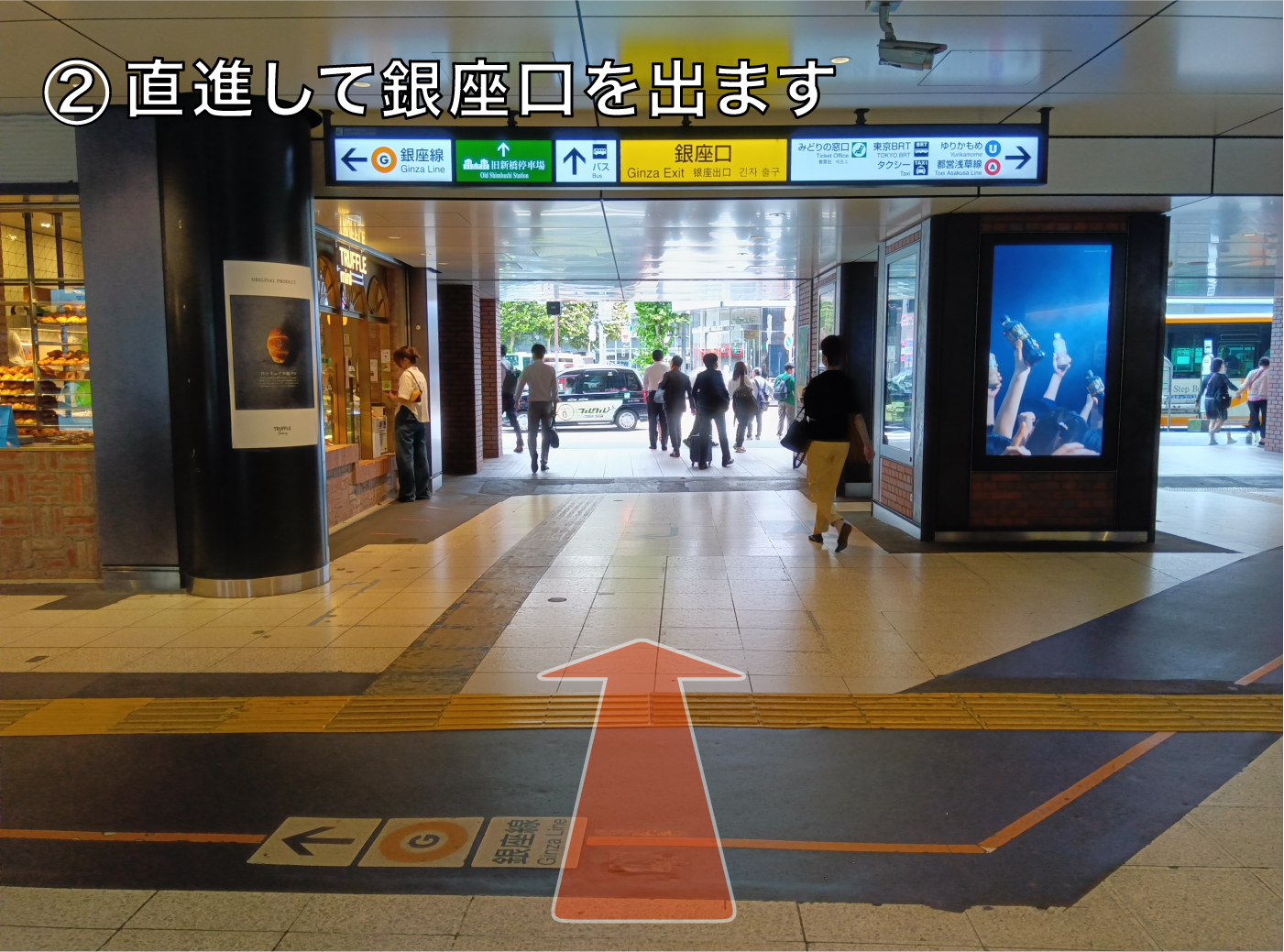 新橋駅 烏森口、日比谷口、銀座口タクシーで主要駅までお送りする東京都心タクマップ