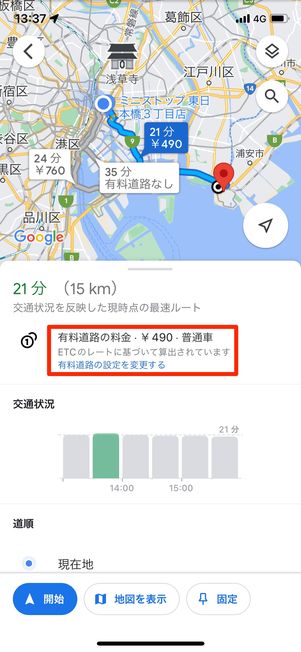 首都高ヤバそう 」で電車へ？ 2週間通行止め開始後の混雑状況 “空港早く着きすぎた”の声も乗りものニュース