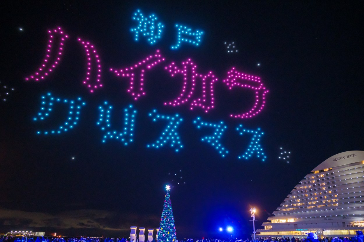 メリケンパークで「神戸イルミナージュ ドローン ライトショー in KOBE」開催 - What's New 兵庫 神戸