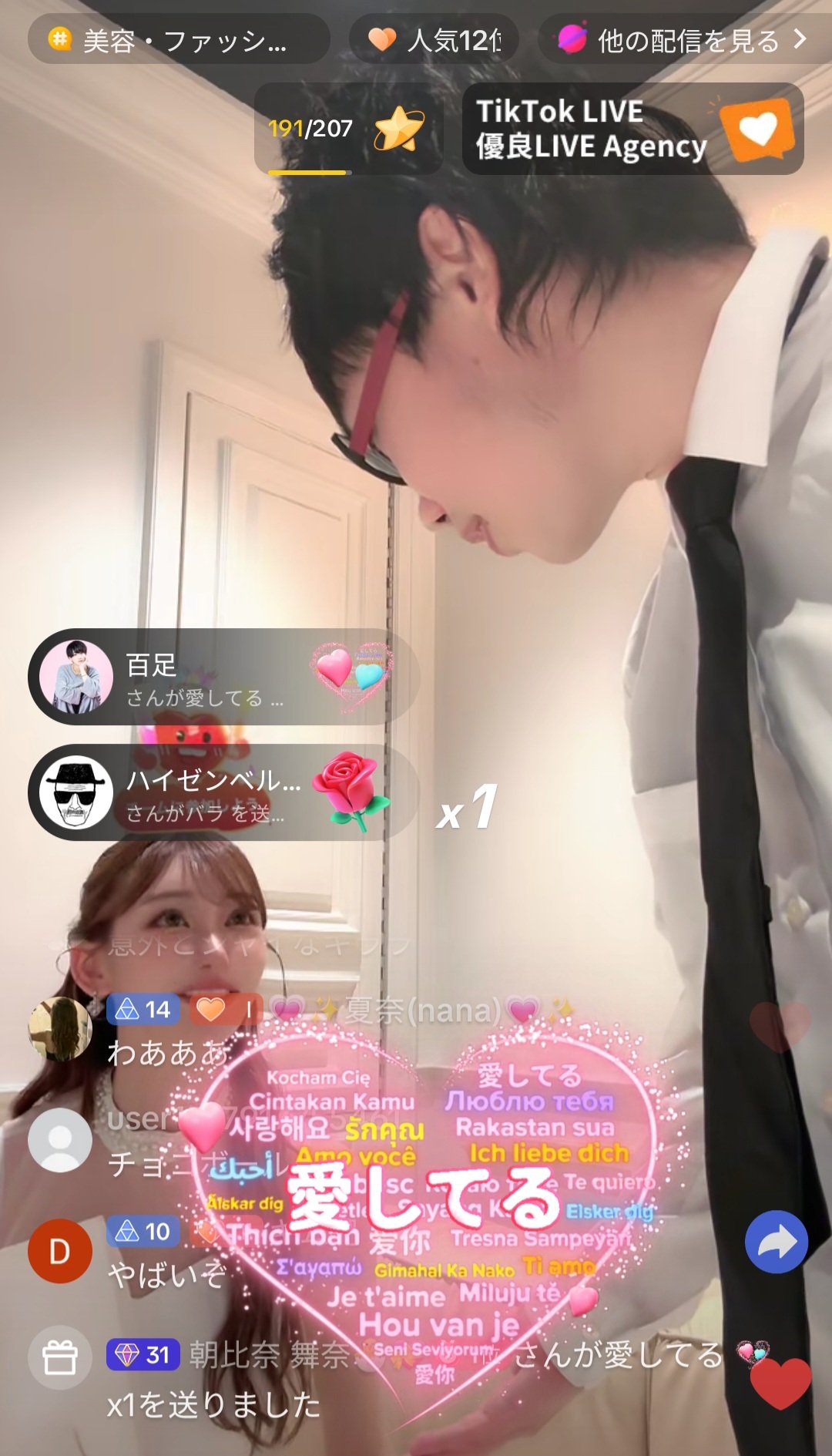 ゆっくり実況 でぃすかばその13