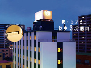 公式 ドーミーイン弘前 - 最安値で宿泊予約ビジネスホテル