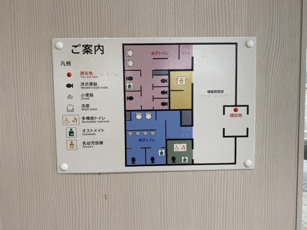 道の駅 あらい クチコミ・アクセス・営業時間妙高・池の平 フォートラベル