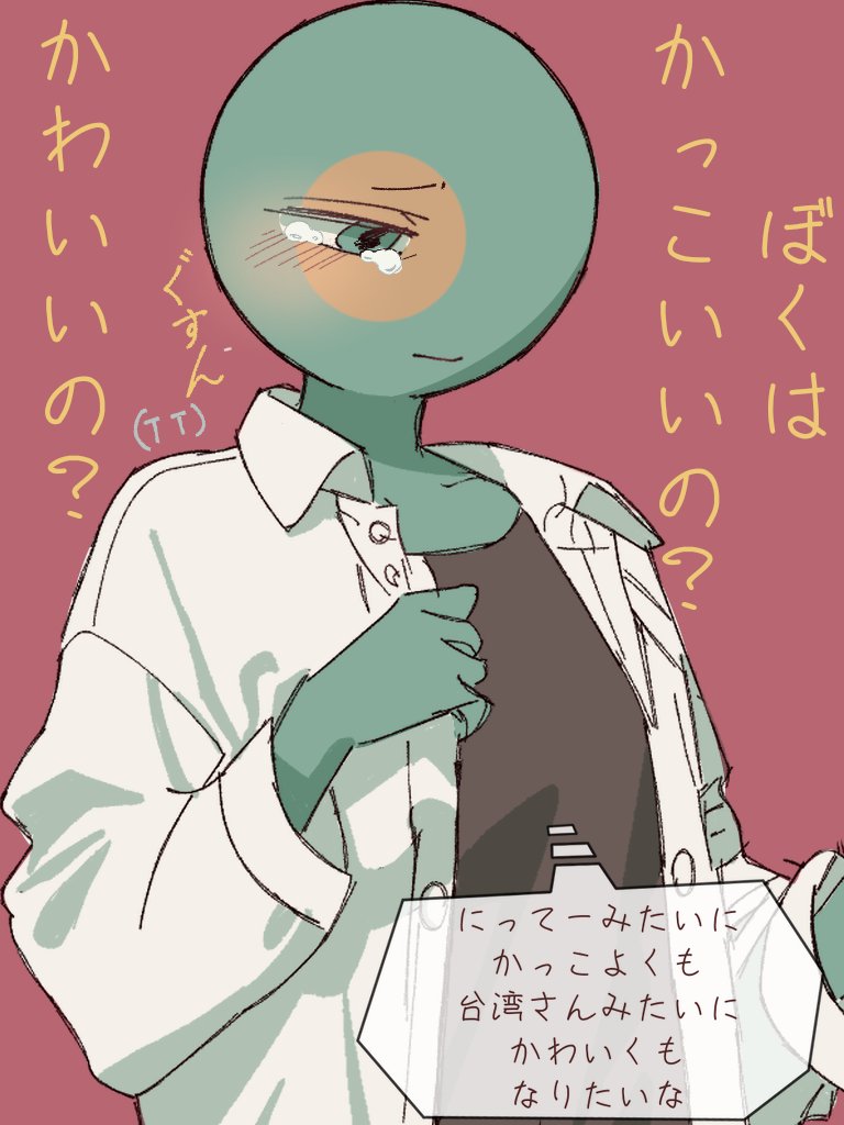 カンヒュ合作！ - ibisPaint