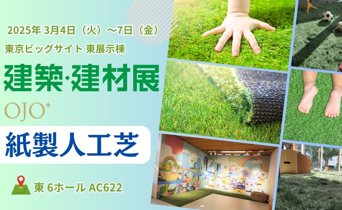 目を閉じて歩けば天然芝と間違える!? 」東京ドームの人工芝の値段は世界で最も稼動するスタジアムの秘密NumberPREMIER -ナンバープレミア