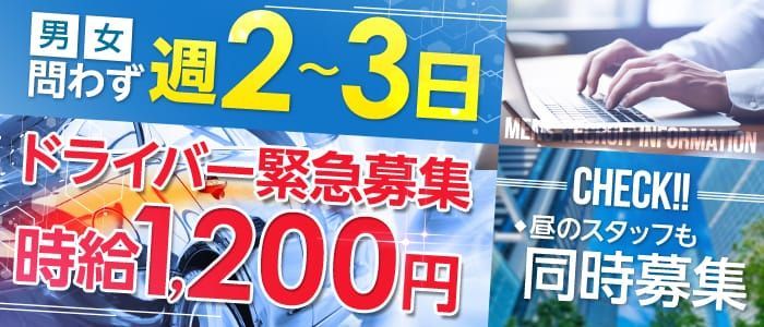 本番体験談！青森・八戸の風俗6店を全23店舗から厳選！【2024年】 | Trip-Partner[トリップパートナー]