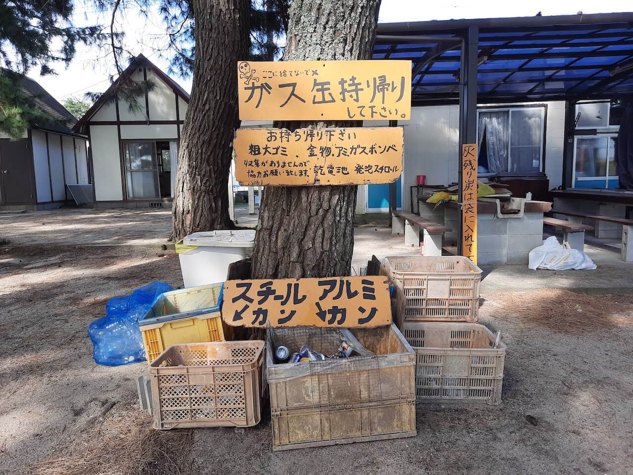 ビワコマリンスポーツオートキャンプ場 - Campla