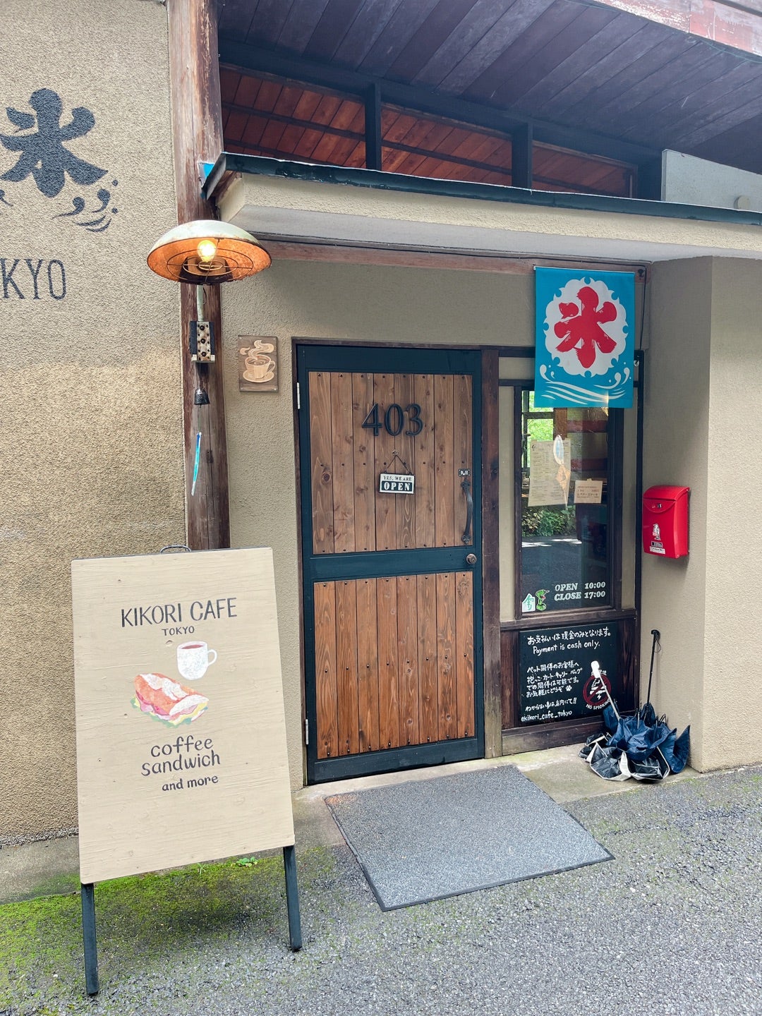 青梅・奥多摩 納涼トリップ② ２つのカフェと２つの滝でリフレッシュひょうきんコピーライターのおいしい生活